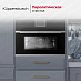 Купить Компактный духовой шкаф Kuppersbusch CBP 6550.0 S1 Stainless Steel preview 5