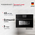 Купить Компактный духовой шкаф с паром Kuppersbusch CBD 6550.0 S2 Black Chrome
