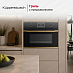 Купить Встраиваемая микроволновая печь Kuppersbusch CM 6330.0 S4 Gold preview 3