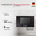 Купить Встраиваемая микроволновая печь Kuppersbusch ML 6330.0 S