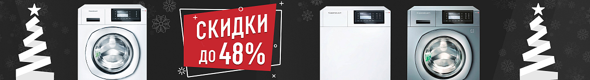 Чистая выгода