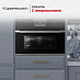 Купить Компактный духовой шкаф с микроволнами Kuppersbusch CBM 6330.0 S3 Silver Chrome preview 4
