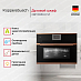 Купить Компактный духовой шкаф с микроволнами Kuppersbusch CBM 6550.0 S7 Copper preview 2