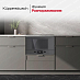 Купить Микроволновая печь Kuppersbusch ML 6330.0 GPH 1 preview 4