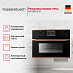 Купить Встраиваемая микроволновая печь Kuppersbusch CM 6330.0 S7 Copper preview 2