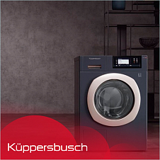 Контроль дисбаланса