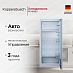 Купить Встраиваемый холодильник Kuppersbusch FK 4545.1i preview 1