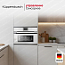 Купить Компактный духовой шкаф Kuppersbusch CBP 6550.0 W2 Black Chrome preview 5