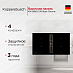 Купить Индукционная варочная панель с вытяжкой Kuppersbusch KMI 9850.0 SR Black Chrome preview 1