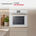 Купить Духовой шкаф Kuppersbusch BP 6550.0 W4 Gold preview 5
