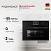 Купить Компактный духовой шкаф с микроволнами Kuppersbusch CBM 6330.0 S5 Black Velvet