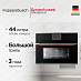 Купить Компактный духовой шкаф Kuppersbusch CBP 6550.0 S7 Copper preview 1