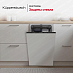 Купить Встраиваемая посудомоечная машина Kuppersbusch G 4320.0 v preview 4