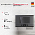 Купить Встраиваемая микроволновая печь Kuppersbusch MR 6330.0 GPH 2 Black Chrome