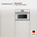 Купить Компактный духовой шкаф Kuppersbusch CBP 6550.0 W2 Black Chrome preview 6