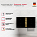 Купить Индукционная варочная панель с вытяжкой Kuppersbusch KMI 9850.0 SR Gold preview 2