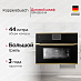 Купить Компактный духовой шкаф Kuppersbusch CBP 6550.0 S4 Gold