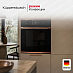 Купить Духовой шкаф Kuppersbusch BP 6332.0 S7 Copper preview 4