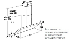 Вытяжка Kuppersbusch KD 9540.0 PW