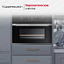 Купить Компактный духовой шкаф Kuppersbusch CBP 6332.0 S3 Silver Chrome preview 4