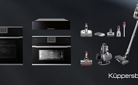 Пылесос в подарок