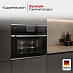 Купить Компактный духовой шкаф с микроволнами Kuppersbusch CBM 6550.0 S1 Stainless Steel preview 4