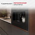 Купить Встраиваемая кофемашина Kuppersbusch CKV 6550.0 S7 Copper preview 5