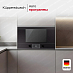 Купить Встраиваемая микроволновая печь Kuppersbusch ML 6330.0 S1 Stainless Steel preview 3