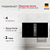 Купить Индукционная варочная панель с вытяжкой Kuppersbusch KMI 9850.0 SR Stainless Steel