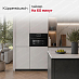 Купить Компактный духовой шкаф Kuppersbusch CBM 6330.0 S6 Black Steel preview 5