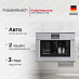 Купить Встраиваемая кофемашина Kuppersbusch CKV 6550.0 G9 Shade of Grey