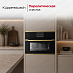 Купить Компактный духовой шкаф Kuppersbusch CBP 6550.0 S4 Gold preview 5