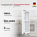 Купить Встраиваемая морозильная камера Kuppersbusch FGX 9800.0i preview 1