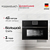 Купить Компактный духовой шкаф с паром Kuppersbusch CBD 6550.0 S6 Black Steel