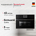 Купить Компактный духовой шкаф Kuppersbusch CBM 6350.0 S6 Black Steel