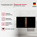 Купить Индукционная варочная панель с вытяжкой Kuppersbusch KMI 9850.0 SR Copper preview 3