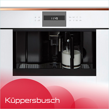 Автоматический капучинатор