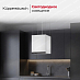 Купить Островная вытяжка Kuppersbusch DI 3800.0 W5 Black Velvet preview 5