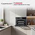 Купить Пароварка Kuppersbusch CD 6350.0 S3 Silver Chrome preview 4