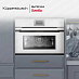 Купить Компактный духовой шкаф Kuppersbusch CBP 6550.0 W5 Black Velvet preview 5