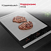 Купить Варочная панель Teppan Yaki Kuppersbusch VKET 3800.0 SR preview 4