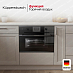 Купить Компактный духовой шкаф с микроволнами Kuppersbusch CBM 6350.0 S2 Black Chrome preview 4