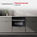 Купить Компактный духовой шкаф Kuppersbusch CBP 6332.0 S1 Stainless Steel preview 5