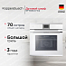 Купить Духовой шкаф Kuppersbusch BP 6550.0 W2 Black Chrome preview 1