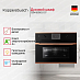 Купить Компактный духовой шкаф с микроволнами Kuppersbusch CBM 6350.0 S7 Copper preview 2