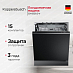 Купить Встраиваемая посудомоечная машина Kuppersbusch GX 6500.0 V