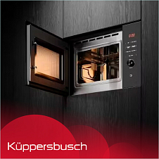 Кварцевый гриль