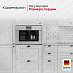 Купить Встраиваемая кофемашина Kuppersbusch CKV 6550.0 G9 Shade of Grey preview 4