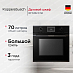 Купить Духовой шкаф Kuppersbusch BP 6332.0 S6 Black Steel preview 1