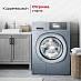Купить Стиральная машина Kuppersbusch W 40.0 AT Anthracite preview 6